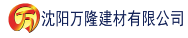 沈阳八戒影院亚洲建材有限公司_沈阳轻质石膏厂家抹灰_沈阳石膏自流平生产厂家_沈阳砌筑砂浆厂家